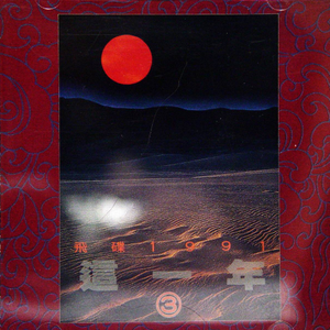 蜜芽国产成人精品区
