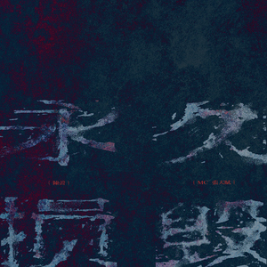 蜜芽国产成人精品区
